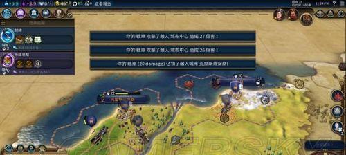 文明6速胜攻略大揭秘（从战术到科技全方位解析）  第1张