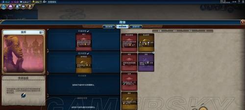 文明6速胜攻略大揭秘（从战术到科技全方位解析）  第3张