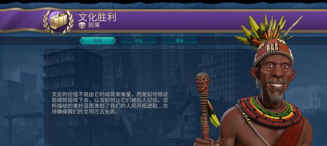 《文明6》外交能见度攻略（如何通过提高外交能见度）  第1张