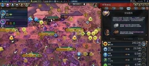 《文明6》移民抢攻略详解（如何在移民系统中赢得竞争优势）  第3张
