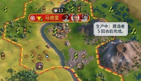 文明6征服胜利攻略（征服世界的领袖）  第3张