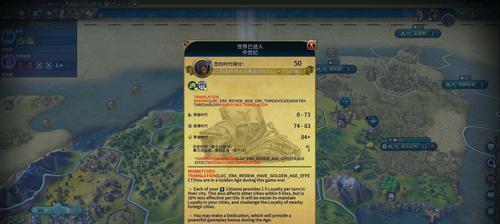 文明6中国怎么打（全面提升文明6中国强度）  第3张