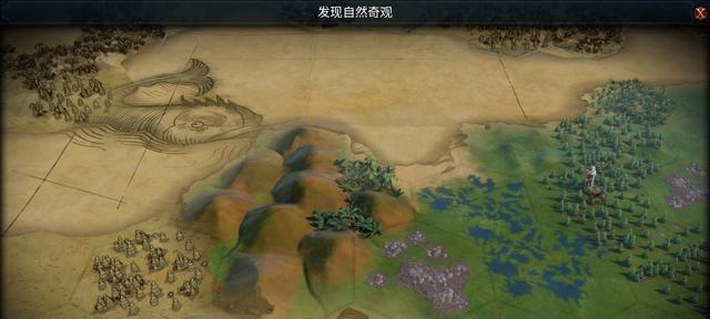 探秘文明6自然奇观的神奇功能（解密游戏中六个自然奇观的作用及影响）  第1张