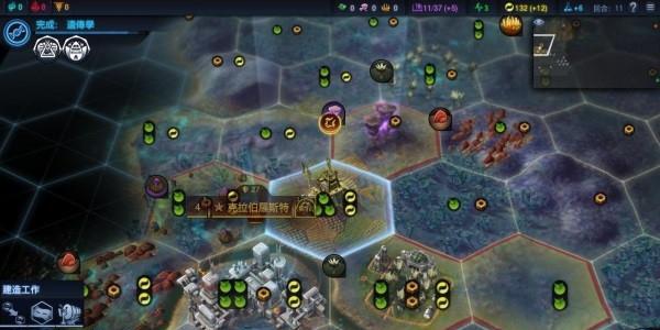 如何在文明太空中正确存档（掌握存档技巧）  第1张