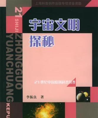 如何在文明太空中正确存档（掌握存档技巧）  第3张