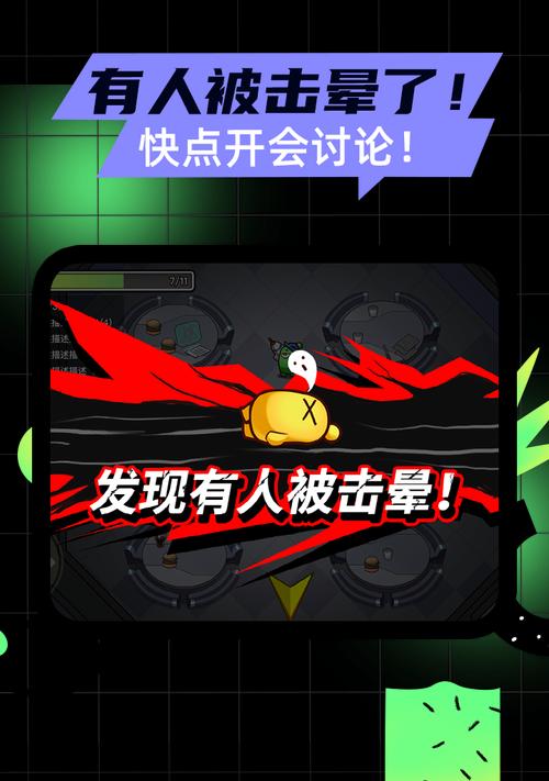 《以游戏构建文明太空，呼吁关注健康度过低问题》（以游戏为媒介推广文明太空）  第3张