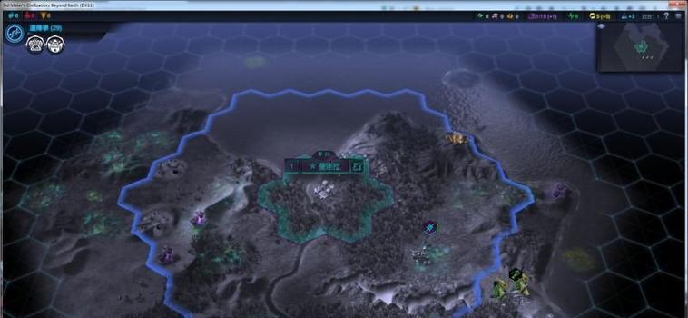 创造文明太空，以文明太空中文设置方法为例（探索未来世界）  第3张