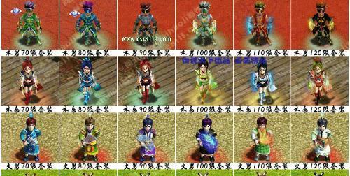 问道60妖魔道打法攻略（60妖魔道如何应对）  第1张