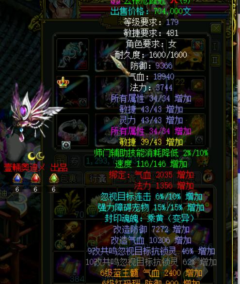 问道帮战系统攻略（如何玩转帮战系统）  第1张