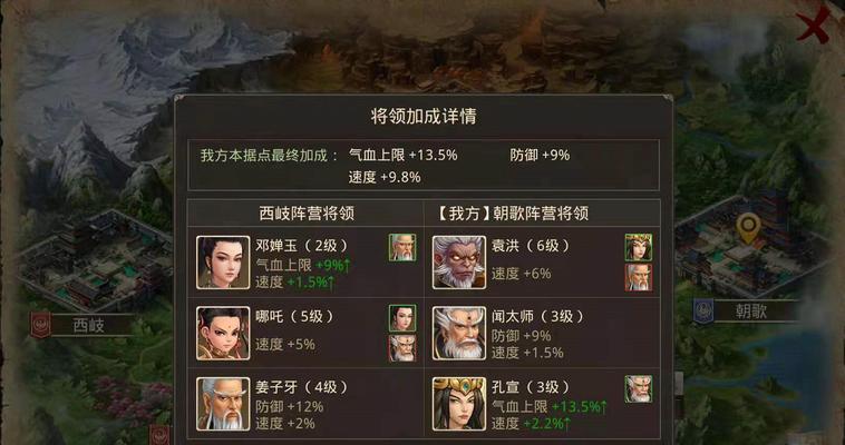 问道帮战系统攻略（如何玩转帮战系统）  第3张
