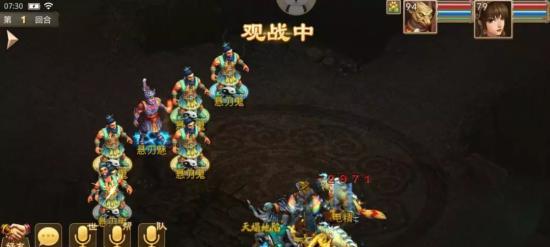 问道手游变异宝宝  第3张