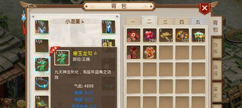 《问道手游》宠物点化系统详解（玩家必知的点化方法与攻略）  第1张