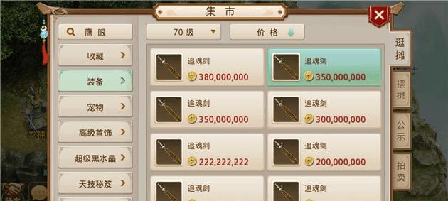 问道手游道行获得解析攻略（掌握这些方法）  第3张