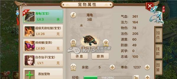 问道手游地魁星副本攻略（地魁星副本打法详解）  第1张