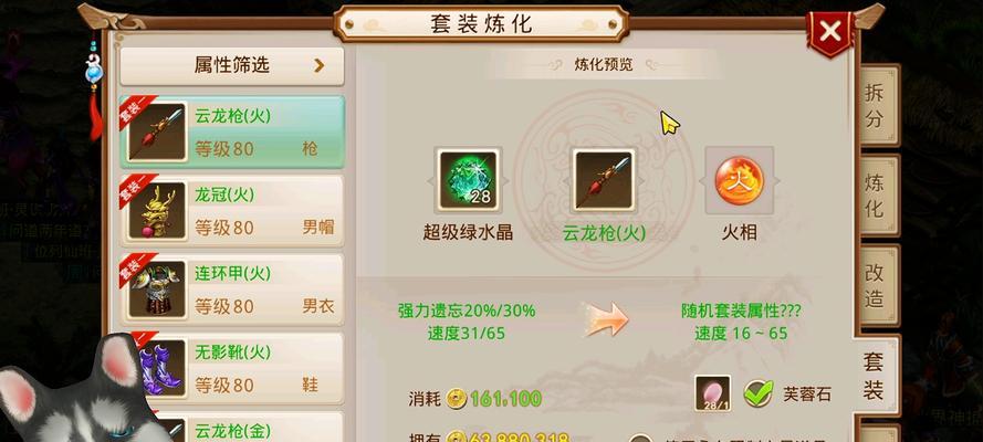 问道手游法金加点解析攻略（如何合理加点法金提升战斗力）  第2张