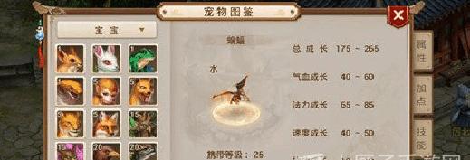 问道手游法水加点攻略（灵活分配属性提升战力）  第2张