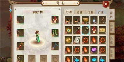 问道手游法水加点攻略（灵活分配属性提升战力）  第3张