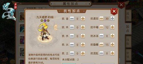 问道手游法系职业选择攻略（如何选择最适合自己的法系职业）  第1张