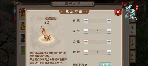 问道手游法系职业选择攻略（如何选择最适合自己的法系职业）  第2张
