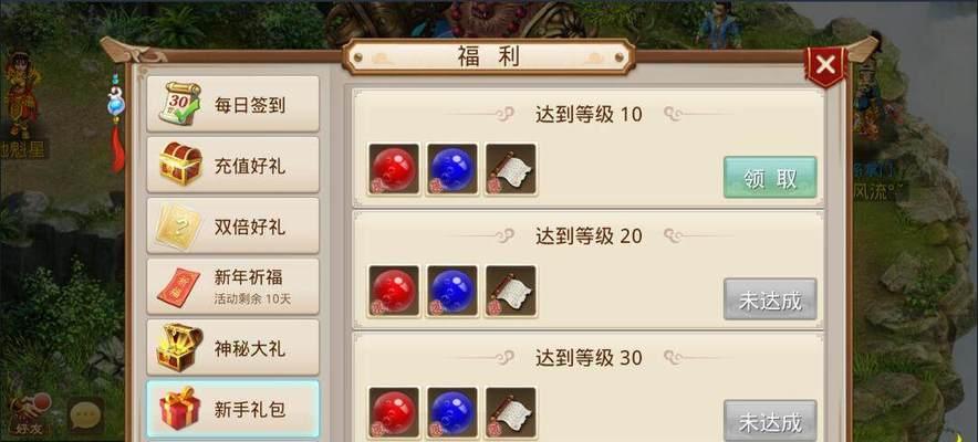 探秘《问道》手游——番天印属性解析攻略（解读番天印属性）  第2张