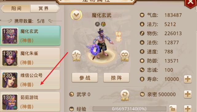 问道手游高级妖石获取攻略（如何获得高级妖石）  第1张