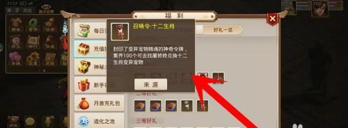 问道手游火系职业加点攻略（掌握火系职业的技能加点方法）  第1张