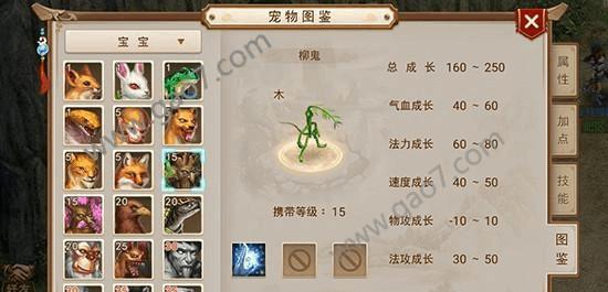 问道手游金刚手镯获取攻略（击败BOSS）  第1张