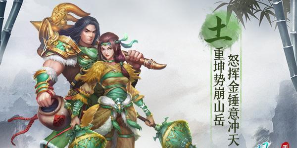 问道手游金色守护获取攻略（了解金系守护获取方法）  第2张