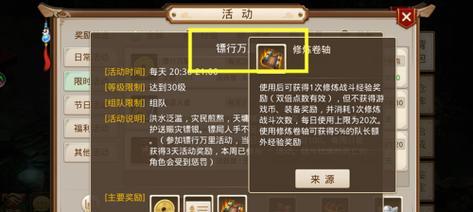 问道手游金系加点攻略（打造最强金系角色）  第1张