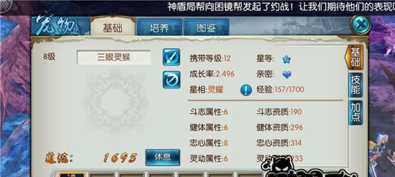 问道手游雷怪培养攻略（打造强力雷属性神兽）  第1张