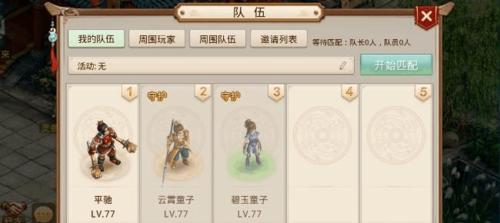 问道手游力水加点攻略（力水加点解析）  第2张