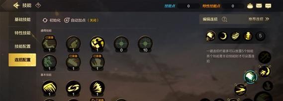 力上加力，问道手游力系职业选择攻略（以游戏为主）  第3张