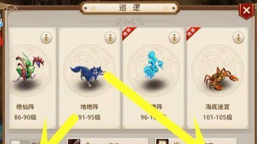 问道手游敏金加点解析攻略（成为问道神仙的第一步）  第2张
