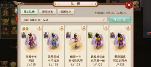 问道手游敏系职业选择攻略（如何选择最适合自己的敏系职业）  第1张