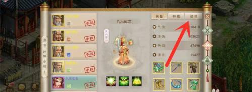 问道手游敏系职业选择攻略（如何选择最适合自己的敏系职业）  第2张