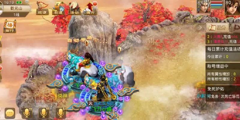 《问道手游》南荒巫术玩法解析攻略（深入探究南荒巫术）  第1张