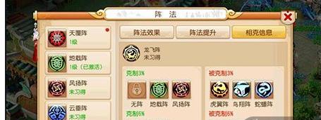 问道手游潜能获取攻略（掌握潜能获取技巧）  第1张