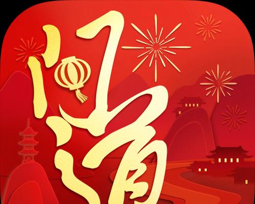 问道手游黑熊妖皇攻略（详解通关技巧和装备选择）  第3张