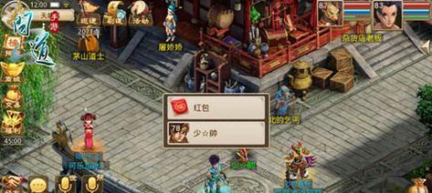 问道手游十绝阵攻略（十绝阵怎么玩）  第2张