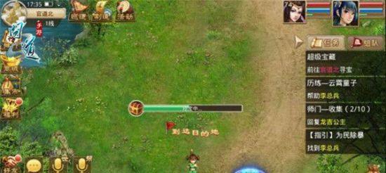 问道手游十绝阵攻略（十绝阵怎么玩）  第3张