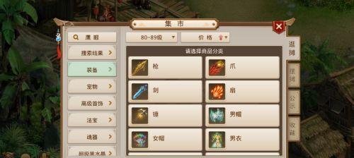 《问道手游》体宠妖石搭配功力解析（搭配攻略教你选出最强搭档）  第1张