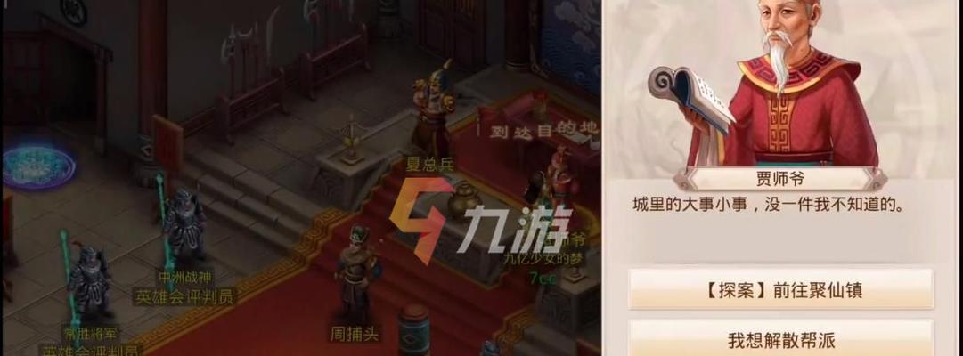《问道手游》体宠妖石搭配功力解析（搭配攻略教你选出最强搭档）  第3张