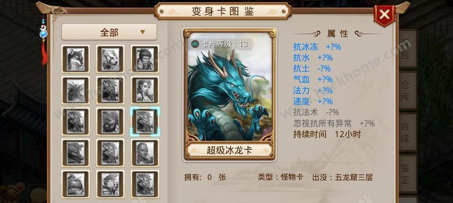 问道手游体水加点解析攻略（打造完美角色）  第1张