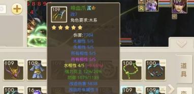 问道手游体水加点解析攻略（打造完美角色）  第2张
