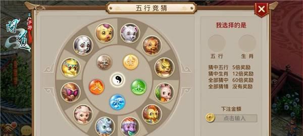 问道手游体系职业选择攻略  第1张