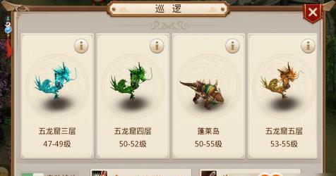 问道手游体系职业选择攻略  第3张