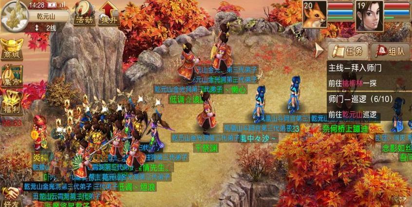问道手游血炼魔猪打法解析攻略（如何打败血炼魔猪）  第3张