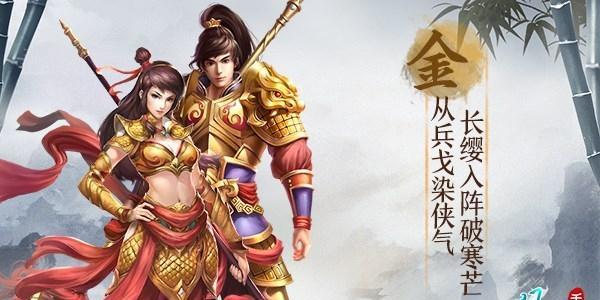问道手游云兽天书全解析（云兽天书哪些更适合你）  第2张
