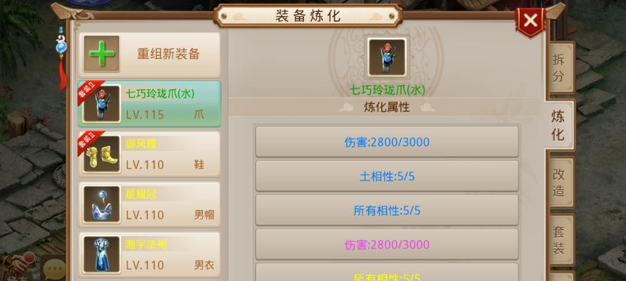 问道手游塔刷攻略大揭秘（从入门到精通）  第1张