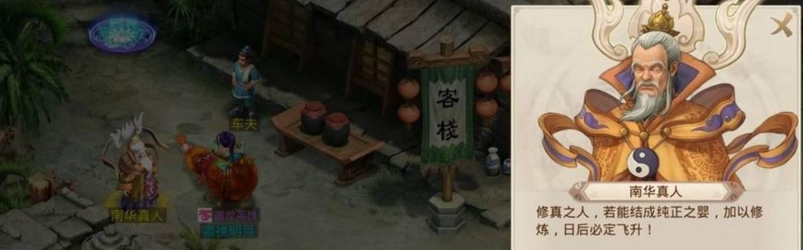 问道手游塔刷攻略大揭秘（从入门到精通）  第3张